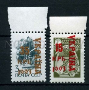 266666 USSR UKRAINE local overprint stamps
