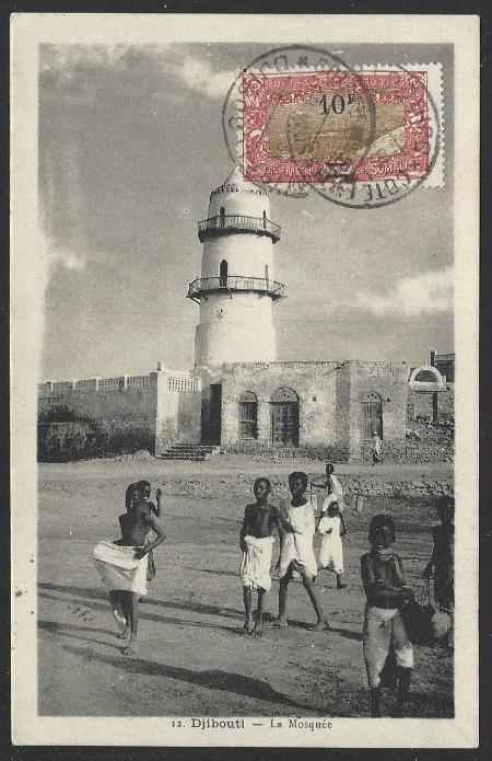 Djibouti ~ La Mosque Tower & Children Playing