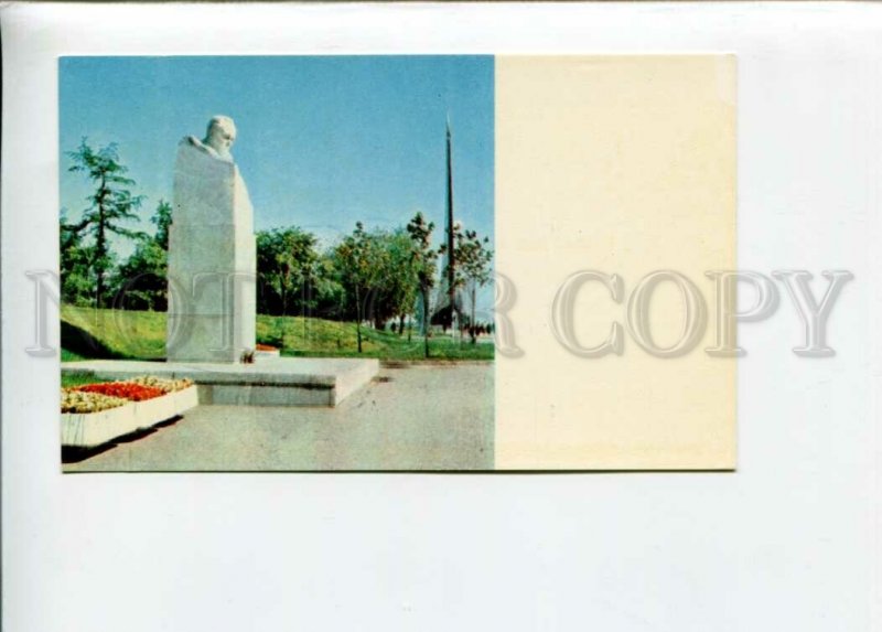 3133563 USSR SPACE PROPAGANDA 1969 postcard Monument to Korolev