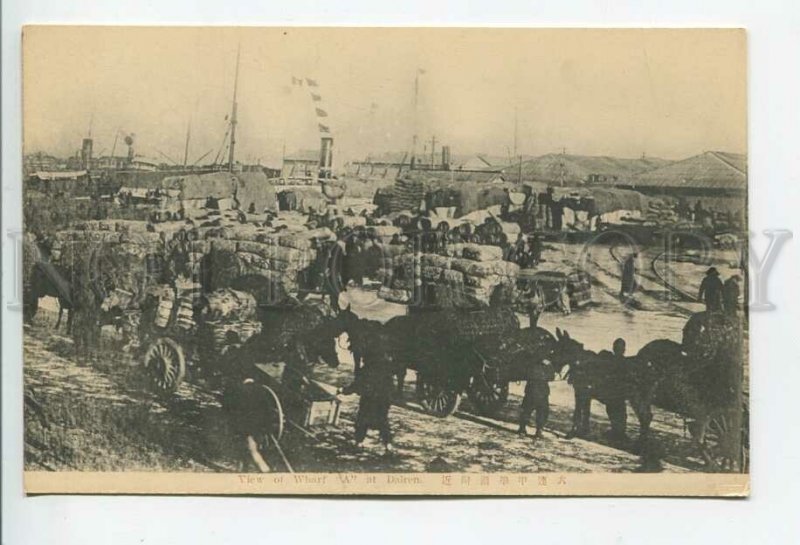 438191 CHINA Dalian Dairen Wharf A Vintage postcard