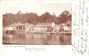 china, CANTON GUANGZHOU 廣州, The Ting Yuen College (1906) Postcard