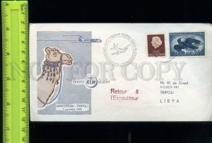 197881 NETHERLAND LIBYA KLM air flight 1958 year Cover plane