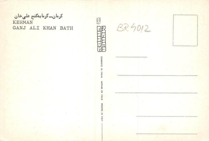 BR4012 Kerman Ganj Ali Khan Bath types folklore  iran