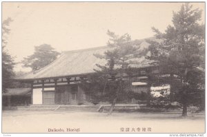 Daikodo , Horiuji, Japan , 00-10s