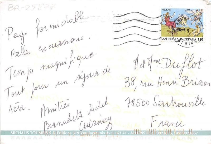 BR25877 Greece Sounio