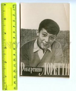 496064 Italian singer Robertino Loretti Vintage russian photo postcard