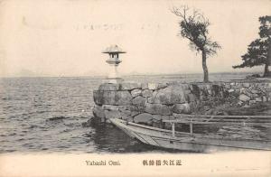 Yabashi Omi Japan Water View Scenic Antique Postcard J46661