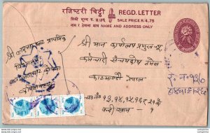 Nepal Postal Stationery Flowers 50p