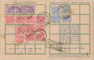 National Savings Card India