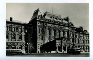 253897 RUSSIA Moscow Lenin Central Museum photo by Granovskiy old postcard