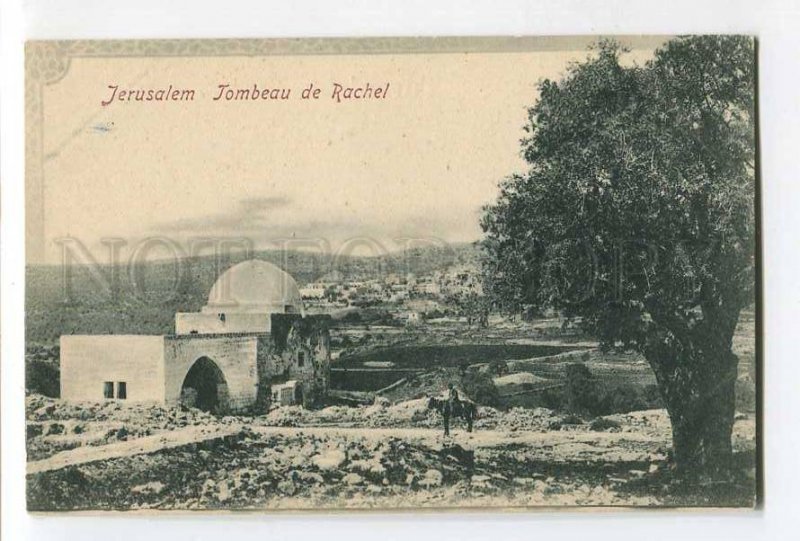 287099 ISRAEL JERUSALEM Rachel tomb Vintage postcard