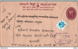 Nepal Postal Stationery Flowers 50p