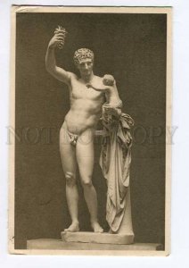 3011952 NUDE Young Man w/ Baby & GRAPES Vintage Russian PC