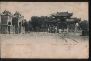 100493 RUSSIA CHINA Tsitsikar City gate Vintage PC