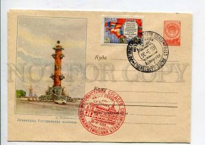407797 1958 Leningrad rostral column Wrong Czechoslovak flag stamp