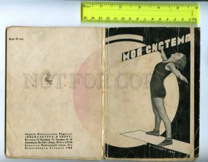 206340 USSR sport system for women 1930 y AVANT-GARDE BROCHURE