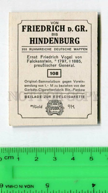 428124 coats of arms Vintage Friedrich Hindenburg Tobacco Card w/ ADVERTISING