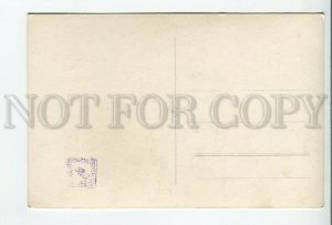 460718 ROMANIA Bucharest trams Vintage photo postcard