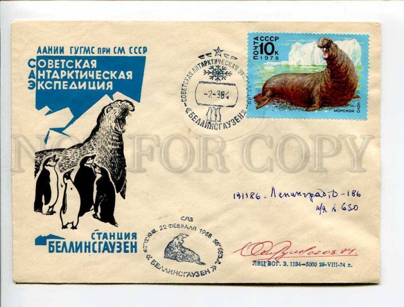 408960 USSR 1974 Antarctic Expedition Antarctica station Bellingshausen 