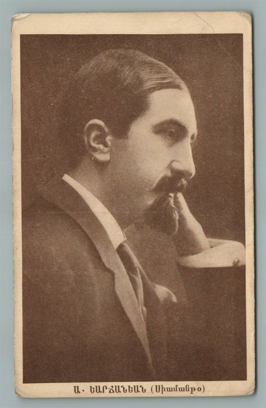 ARMENIAN WRITER KILLED by TURKS ATOM YARJANIAN SIAMANTO ANTIQUE POSTCARD FEDAYI