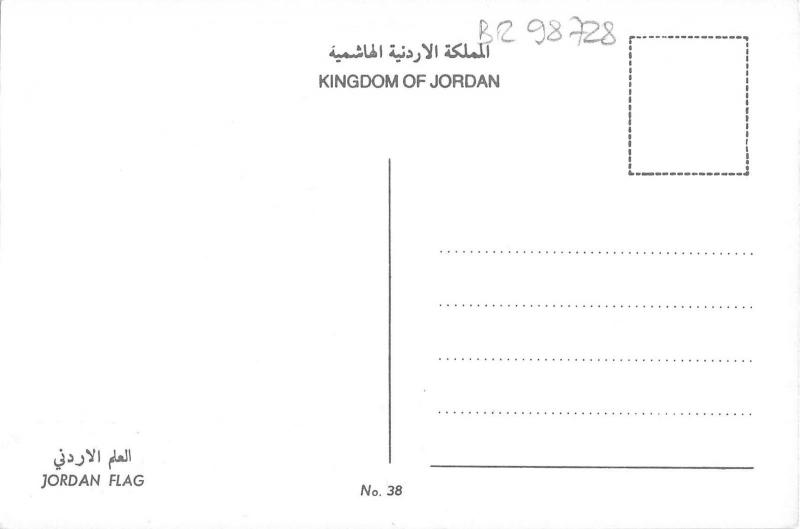 BR98728 jordan flag  heraldic