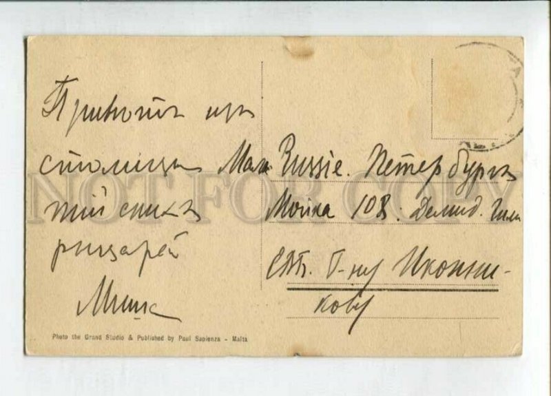 3147107 MALTA Valletta Public Library Vintage postcard