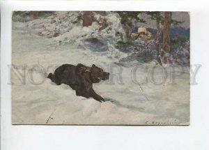 3183682 RUSSIA VOROSHILOV Hunting bears Vintage Granberg #2030