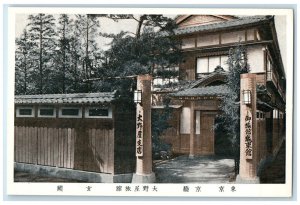 c1940's Building of Onoya Ryokan Hotel Tokyo Japan Vintage Unposted Postcard