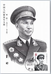 VINTAGE CHINA ILLUSTRATED STAMPED MAXIMUM POSTCARD CHINESE ARMY GENERAL SU YU