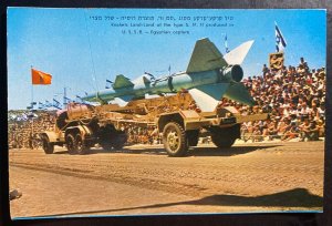 Mint Israel Color Picture Postcard RPPC Rockets Land Land SM II Type 6 Days War