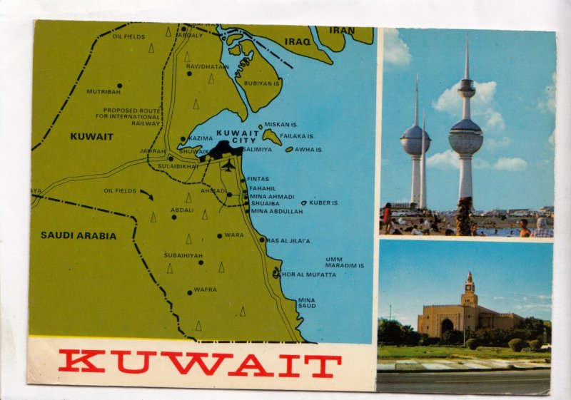 Kuwait, 1984 used Postcard