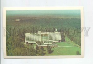 479184 USSR 1981 Latvia Jurmala health resort Jaunkemeri circulation 75000 Avots