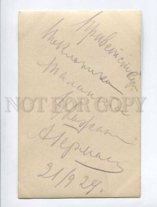 3049206 GERMAN Operetta as Clown Photo AUTOGRAPH