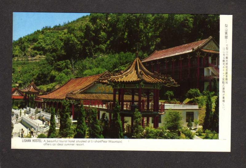Pear Mountain Lishan Hostel Hotel Li Shan Taiwan Republic of  China Postcard