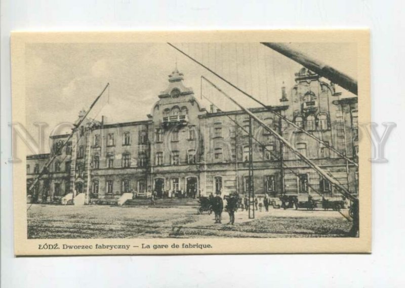 475538 Poland Lodz factory station Vintage Lenga postcard