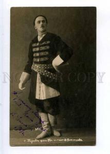 243873 Ivan KUSOV Russian BALLET Dancer AUTOGRAPH 1917 y PHOTO