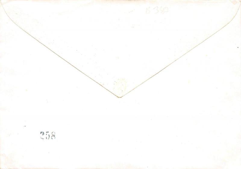 B3387 Entier Postaux Postal Cover Suceava Campulung Artisanat front/back scan