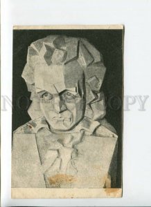 3170265 AVANT-GARDE Composer BEETHOVEN by SMIRNOV vintage RARE