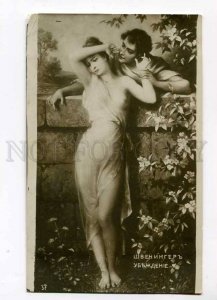 3017573 Semi-NUDE Lady w/ Man. Sign SCHVENINGER. Old