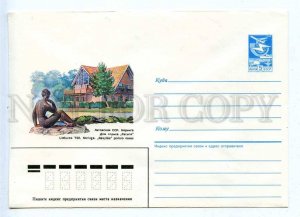 282604 USSR 1986 year Skvortsova Lithuania Neringa Holiday House Rasit postal