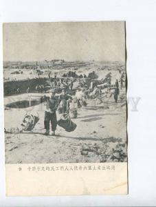 263273 CHINA Cultural Revolution construction Vintage postcard