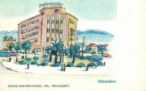 Japan Kyoto Station Hotel artist impression 1950s Postcard 22-7602