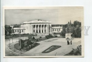 456818 Bulgaria Ruse House of Culture Old photo postcard