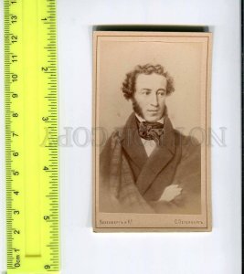 275576 PUSHKIN Great Russian POET Writer Vintage CDV Portrait