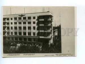 250357 USSR Novosibirsk Aeroflot photo Akmolinskiy Vintage