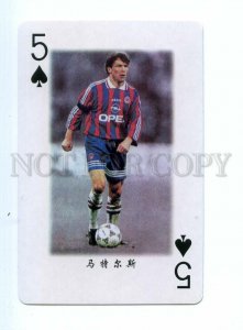 498317 1998 year FRANCE FIFA Worl Cup footballer Martels playing card