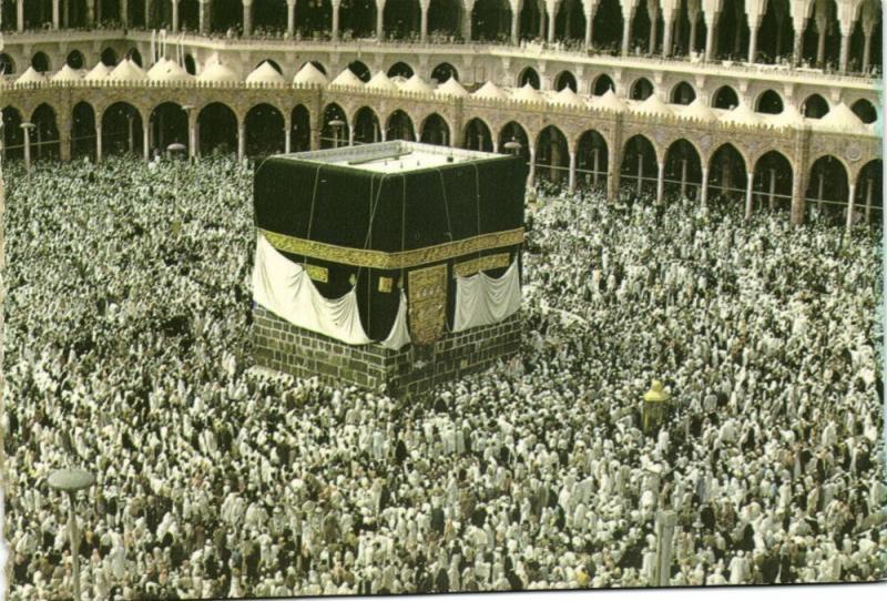 saudi arabia, MECCA MAKKAH, Kaaba during the Hajj (1970s) Islam Postcard (4)