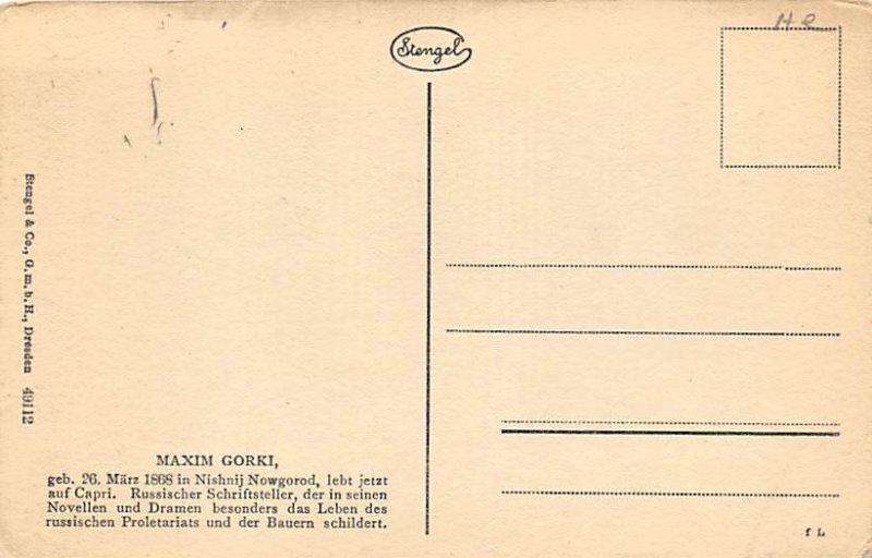 Maxim Gorki Unused 