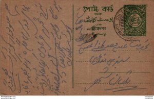 Pakistan Postal Stationery Kot Sult cds