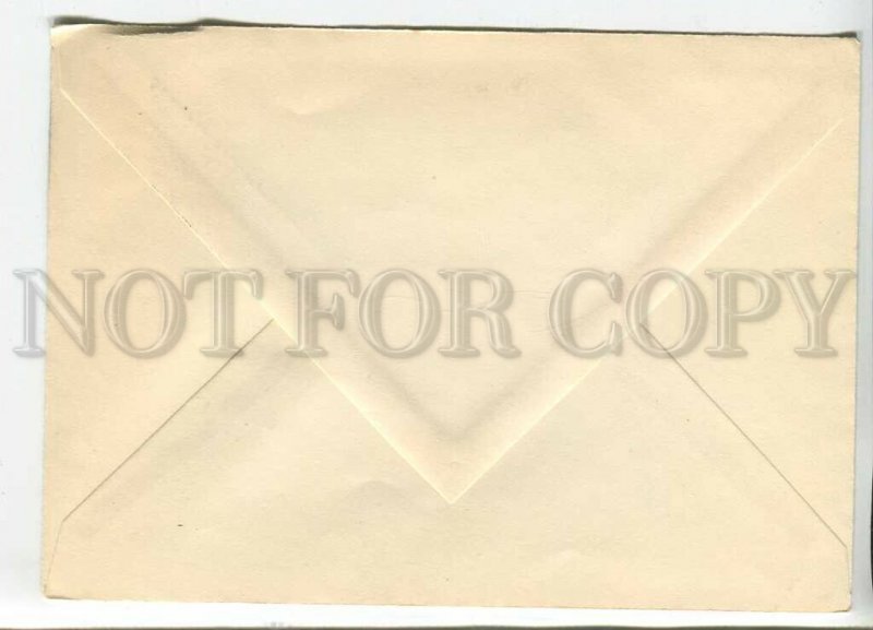 446733 SWEDEN 1968 year Esperanto congress